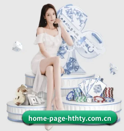 home-page-hthty.com.cn的故事 - 体育资讯内容服务