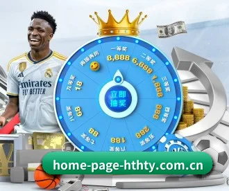home-page-hthty.com.cn APP 深度功能